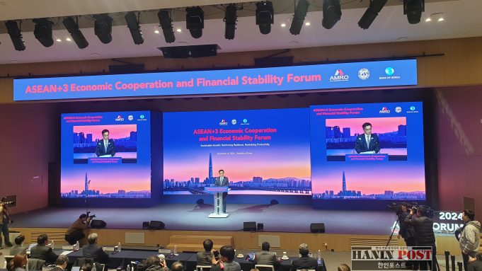 아세안+3 경제협력 금융안정 포럼에서 한국의 경제 시스템 신뢰도 재확인
