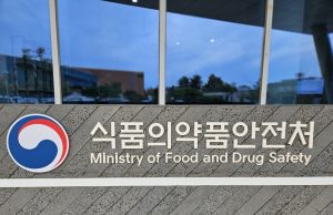 한국 식약처, 해외직구식품 구매·검사 확대…3천→6천건