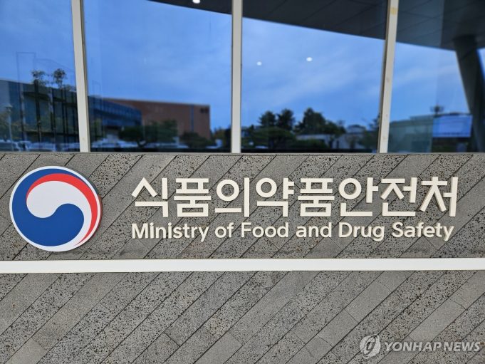 한국 식약처, 해외직구식품 구매·검사 확대…3천→6천건