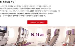 아시아나, 이코노미 스마티움 승객에 인천공항 라운지 계속 제공