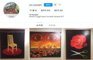 요스 수프랍토 개인전 취소 파장 표현의 자유 vs. 검열 논쟁 격화