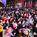 윤 대통령 퇴진 외치는 참석자들