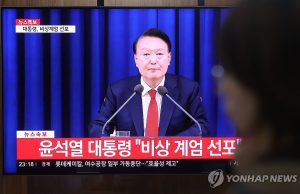 비상계엄 47일만에 윤대통령 현직 첫 구속