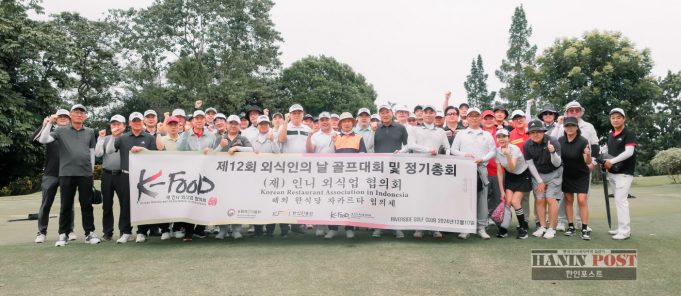 인도네시아 외식업협의회, 2024년 연말 정기총회 및 골프대회 성공적으로 마무리