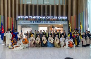 인천공항 2터미널에 한국전통문화센터 개관