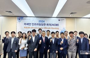 한-아세안 교통협력 로드맵 2026-2030 수립을 위한 아세안 협력 강화