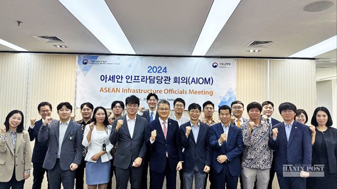 한-아세안 교통협력 로드맵 2026-2030 수립을 위한 아세안 협력 강화