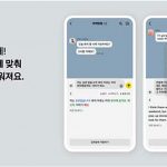 카카오톡 맞춤법 교정·번역 기능