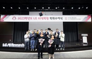 사내 대학원서 정식 석·박사 딴다…기업도 개교 추진 본격화