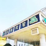 AKR20250112036600064_01_i_P4_20250113070216641