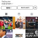 KakaoTalk_20250115_125520465