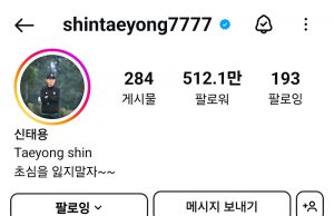 신태용 감독, 국가대표팀과 눈물의 작별