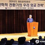 PYH2024042614770001300_P4