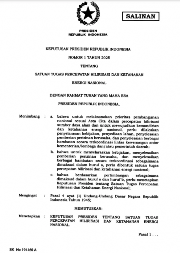 ‘2025년 대통령령’제1호는 산업 에너지 안보 우선 산업 고도화 및 에너지 안보 추진 특위 출범