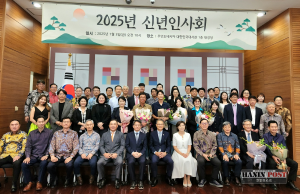 대사관 신년인사회에서 한인사회 유공자 표창 수여