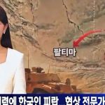 ▲MBC 드라마 ‘지금 거신 전화는’ 최종회