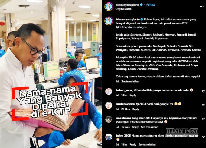 내무부, 주민증 분석 인기 이름 순위 공개