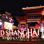 ▲동부 자카르타 차쿵 지역의 옛 상하이 거리 kawasan Old Shanghai City, Cakung, Jakarta Timur