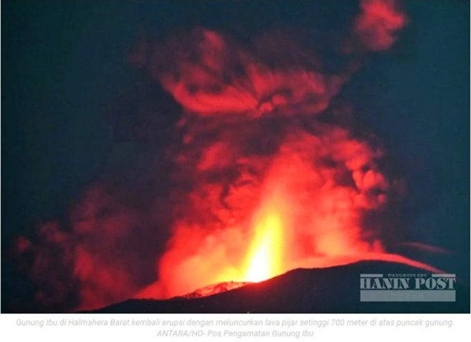 말루쿠 북부 이부 화산 분화… 용암 700m 흘러내려