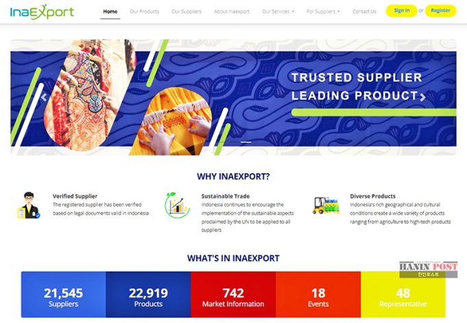 무역부, 2025년 무역 진흥 계획 발표… “수출 기회 확대 모색”