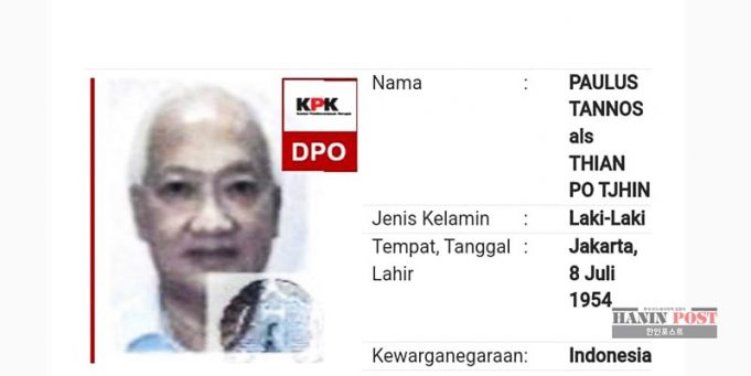 2조 3천억 루피아 전자주민증 부패사건 도주범, 싱가포르서 체포