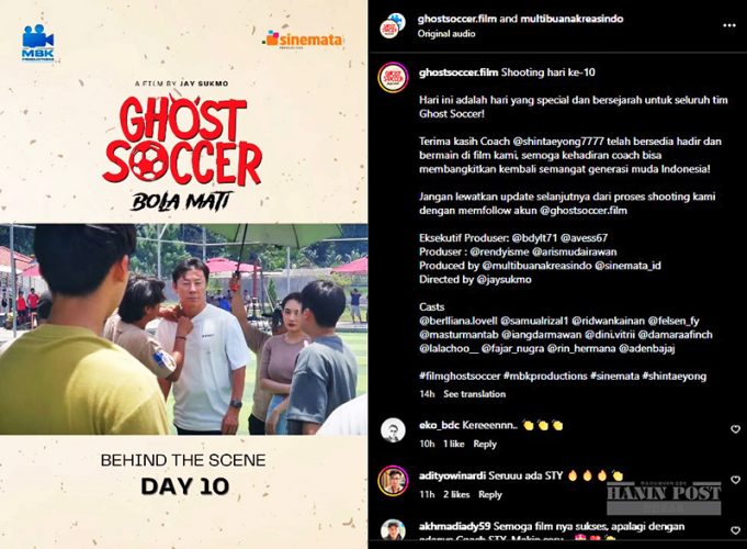 신태용 감독, 영화 ‘고스트 사커: 볼라 마티’ 출연