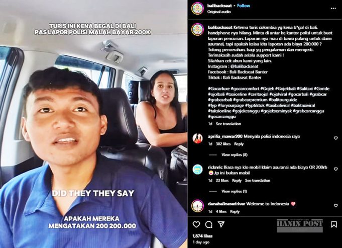 외국인 휴대전화 분실 신고에 경찰 금품 요구 의혹