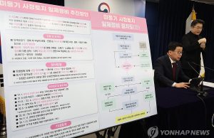 100년 넘게 주인없는 땅 국유화 추진…여의도 188배·2조2천억원 규모