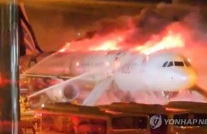 강풍 속 날개에 항공유 3만5천파운드…방어선치고 목숨 건 진압