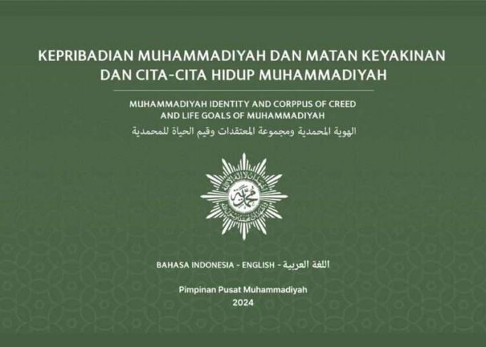 인도네시아 무함마디야, 세계 4대 부유 종교 단체 등극