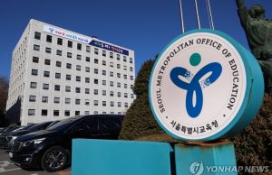 학점제 앞둔 서울 고교 ‘스포츠와 국제사회’ 등 이색과목 개설