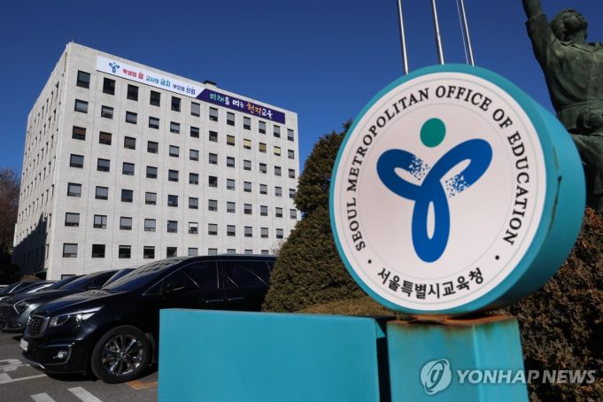 학점제 앞둔 서울 고교 ‘스포츠와 국제사회’ 등 이색과목 개설