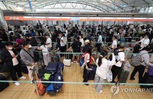 APEC 정상회의 앞두고 인천공항 보안 강화… 해외 출국객 유의사항은?