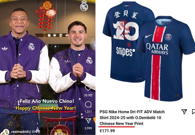 ‘중국설’아닌 ‘음력설’로 표기해야 …서경덕 “아시아팬 무시”