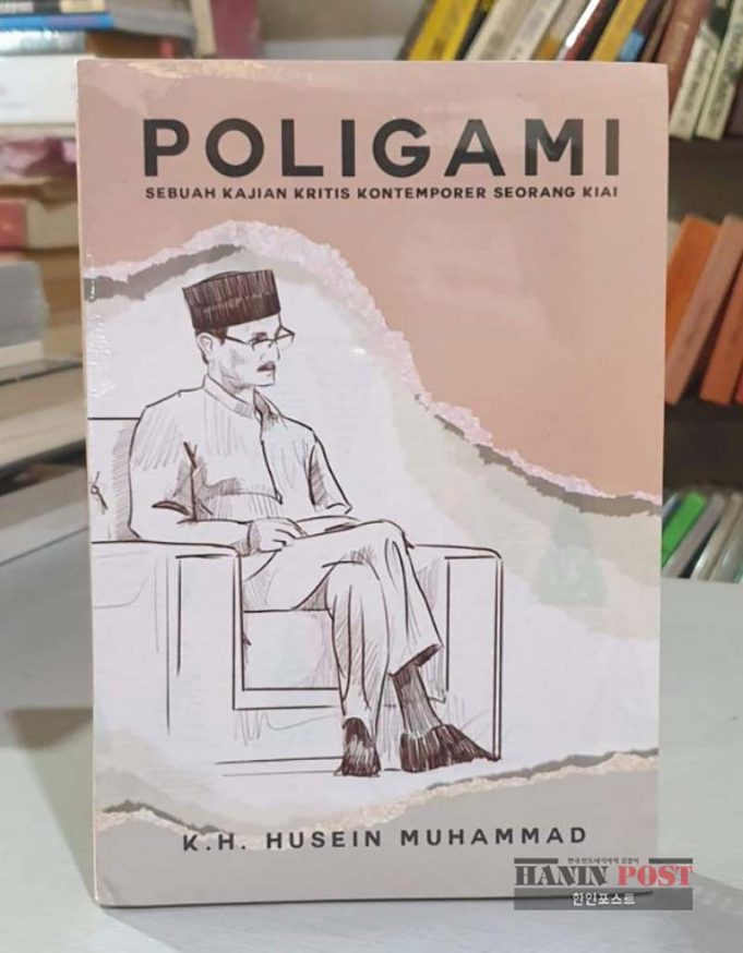 자카르타 주정부, 공무원 일부다처제 허용? “8가지 조건이면 가능”