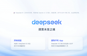 中 ‘저비용 AI’ 딥시크 출현 파장…선두주자 美의 AI패권 위기?