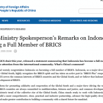 중국 외교부 인도네시아 BRICS 가입 공고. 2025.1.6