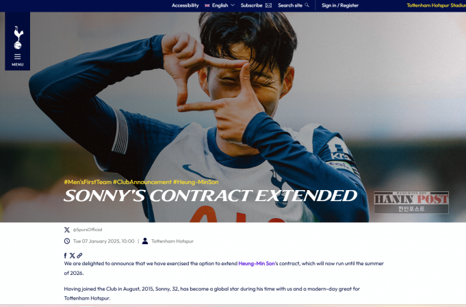 (영상) 손흥민, 상대 자책골 유도·쐐기골 도움…토트넘 EPL 4연패 탈출