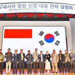 ▲ 17일 인천상공회의소 1층 대강당에서 ‘인도네시아 할랄 인증 대응 전략 설명회’가 열렸다. 사진제공=인천상공회의소