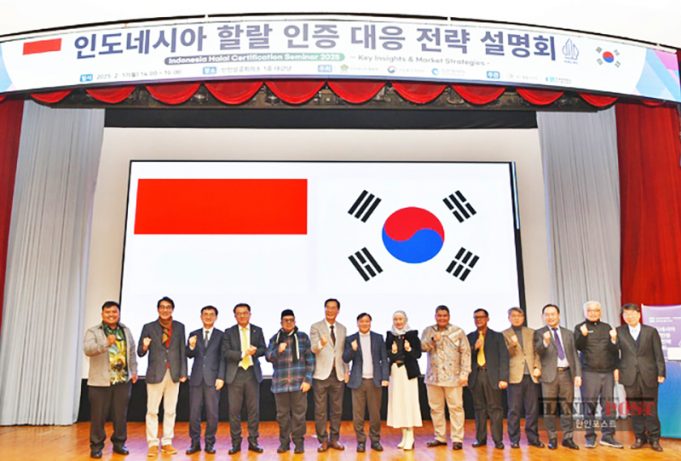 할랄청, 부산인도네시아센터 할랄인증원을 한국대표 할랄인증원으로 임명