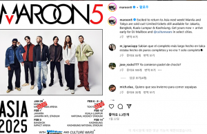 마룬 5 공연 장비, 관세 및 수입세 면제… 이유는?