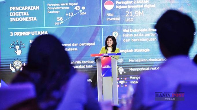 무티아 하피드 장관 “인도네시아, 동남아 AI 선도국 도약 준비 완료”