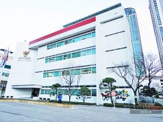 주한인니대사관, 한-인도네시아 비즈니스 포럼에 투자 및 무역 증진 촉구