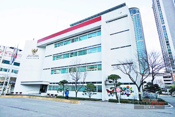 주한 인도네시아 대사관에 법무관 파견
