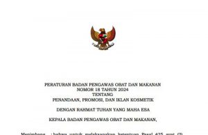 식약청, 화장품 표시·광고 규정 준수 사업자 의무 강조