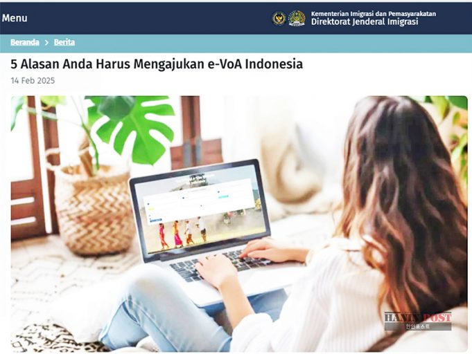 인도네시아 전자 도착 비자(e-VoA) 신청, 5가지 이유
