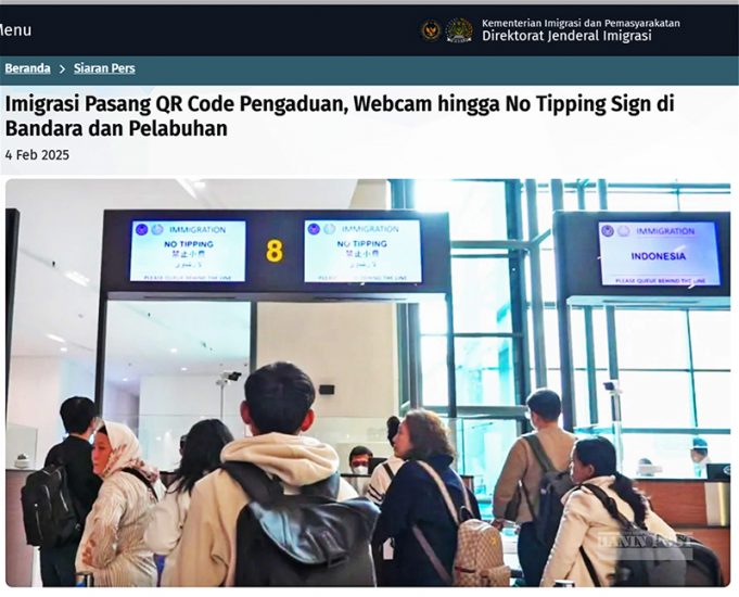 이민국, 공항 내 민원신청 QR 설치… “부패 방지 강화 조치”