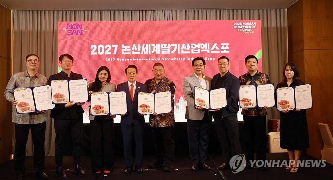 논산시, 인도네시아서 353억원 규모 농식품 수출 협약