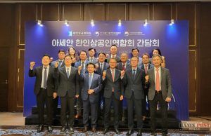 아세안 8개국 한인상공인 모였다… “한-아세안 규제거리 단축으로 통상환경 대응 강화”