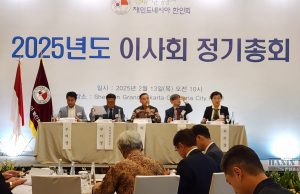 재인도네시아 한인회, 제7대 회장단 첫 이사회 개최…회원 자격 대폭 확대 결의